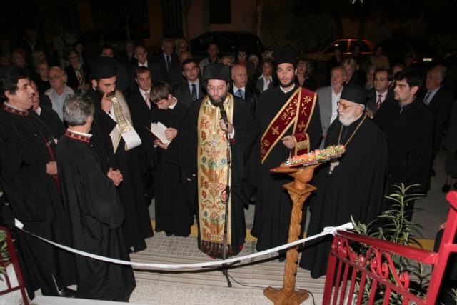 Εγκαίνεια Αγ. Νεκταρίου